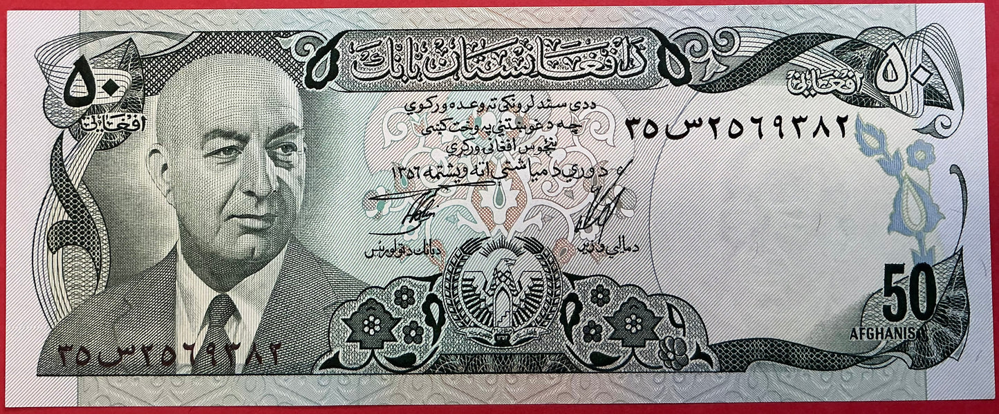 Afghanistan - 50 Afghanis (1977) P#49c Kvalitet 0