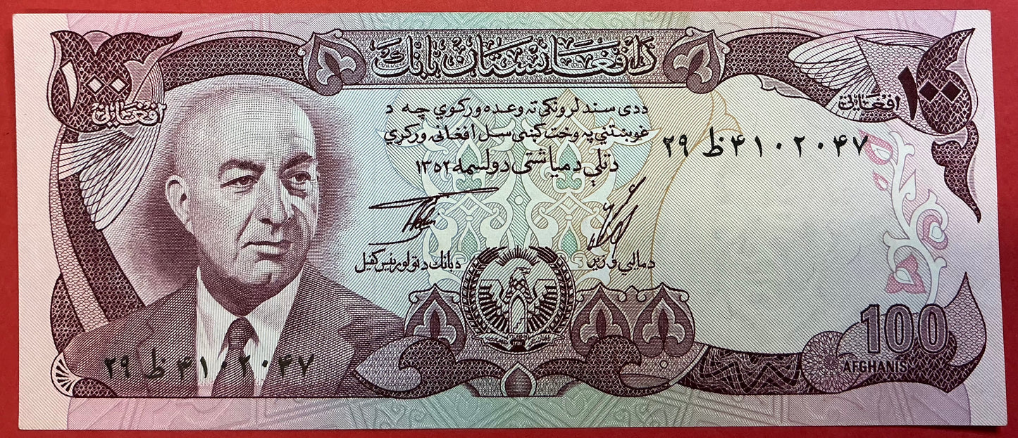 Afghanistan - 100 Afghanis (1973) P#50a Kvalitet 0