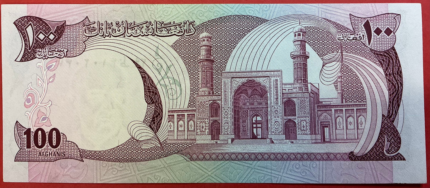 Afghanistan - 100 Afghanis (1973) P#50a Kvalitet 0
