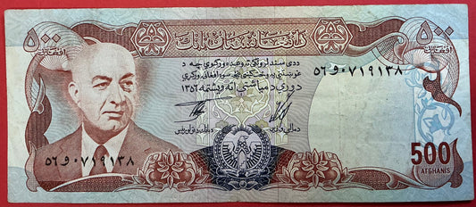 Afghanistan - 500 Afghanis (1977) P#52a Kvalitet 1+