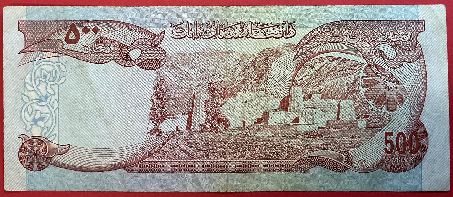 Afghanistan - 500 Afghanis (1977) P#52a Kvalitet 1+