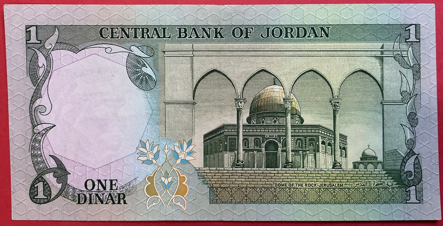 Jordan - 1 Dinar (1975-92) P#18c Kvalitet 1+/01