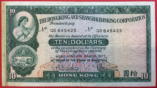 Hong Kong - 10 Dollars 31.3.1977 P#182h Kvalitet 1+