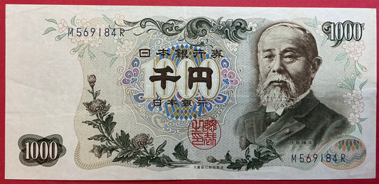 Japan - 1000 Yen (1963) P#96c Kvalitet 1+