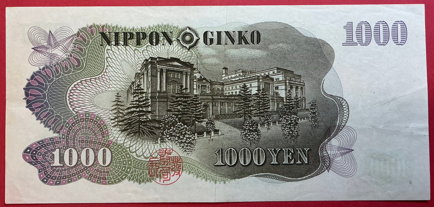 Japan - 1000 Yen (1963) P#96c Kvalitet 1+