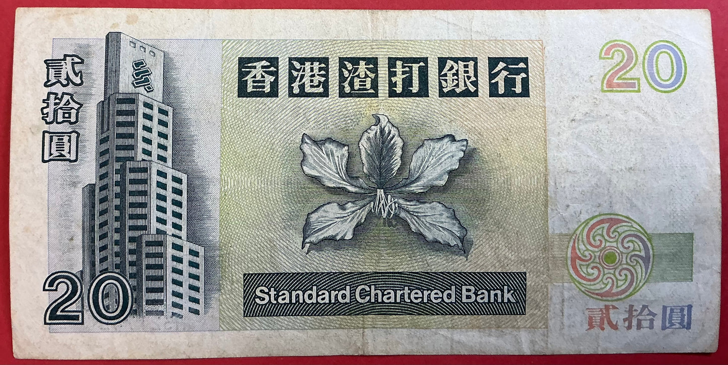 Hongkong - 20 Dollars 1.1.1994 P#285b Kvalitet 1+