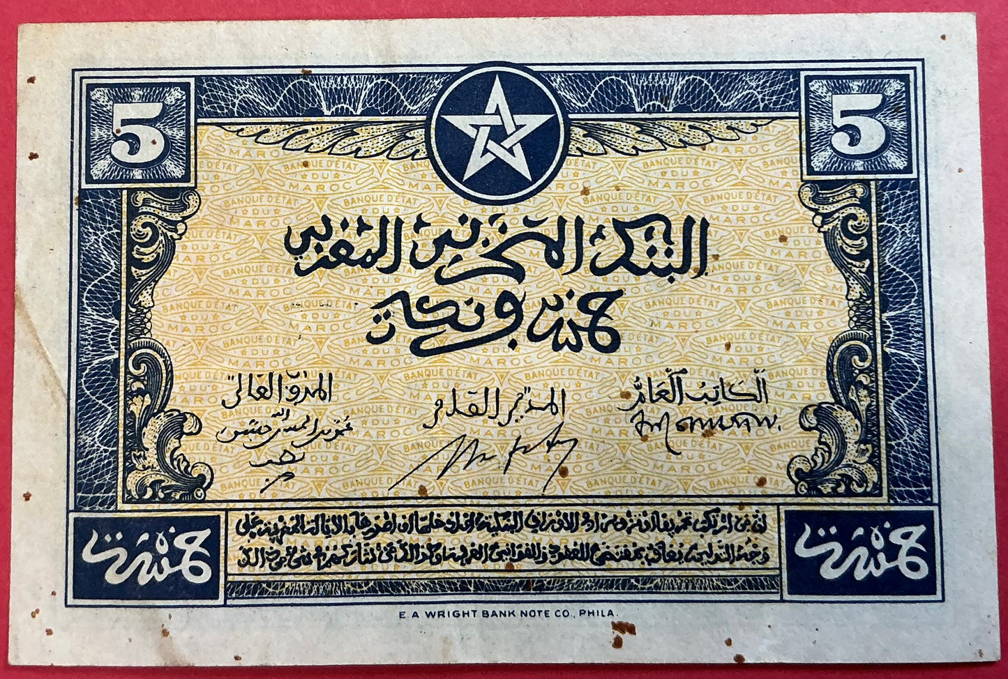 Morocco - 5 Francs 1.8.1943 P#24 Kvalitet 1+