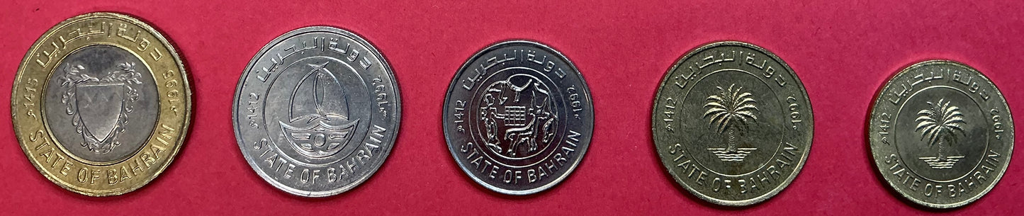Bahrain - 5 Different 1992-1995 Type Set Unc.