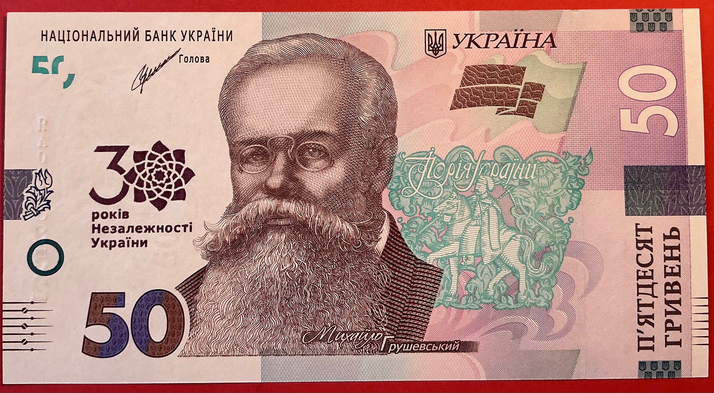 Ukraine - 50 Hryven 2021 P#W130 Kvalitet 0