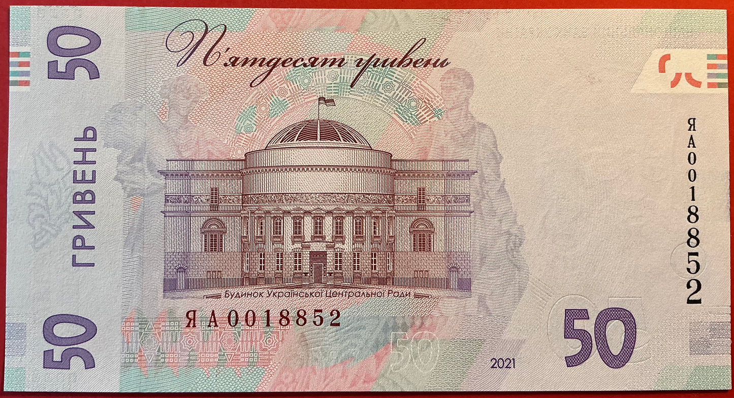 Ukraine - 50 Hryven 2021 P#W130 Kvalitet 0