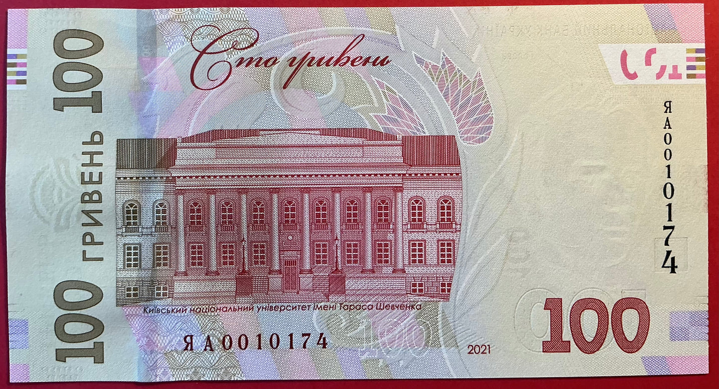 Ukraine - 100 Hryven 2021 P#W131 Kvalitet 0