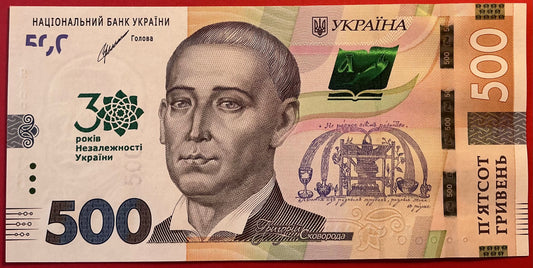 Ukraine - 500 Hryven 2021 P#W133 Kvalitet 0