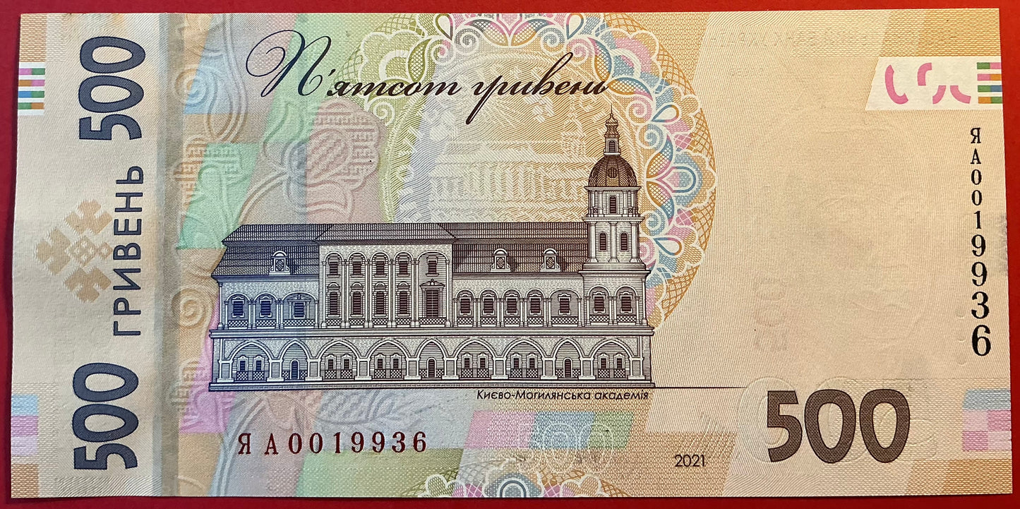 Ukraine - 500 Hryven 2021 P#W133 Kvalitet 0