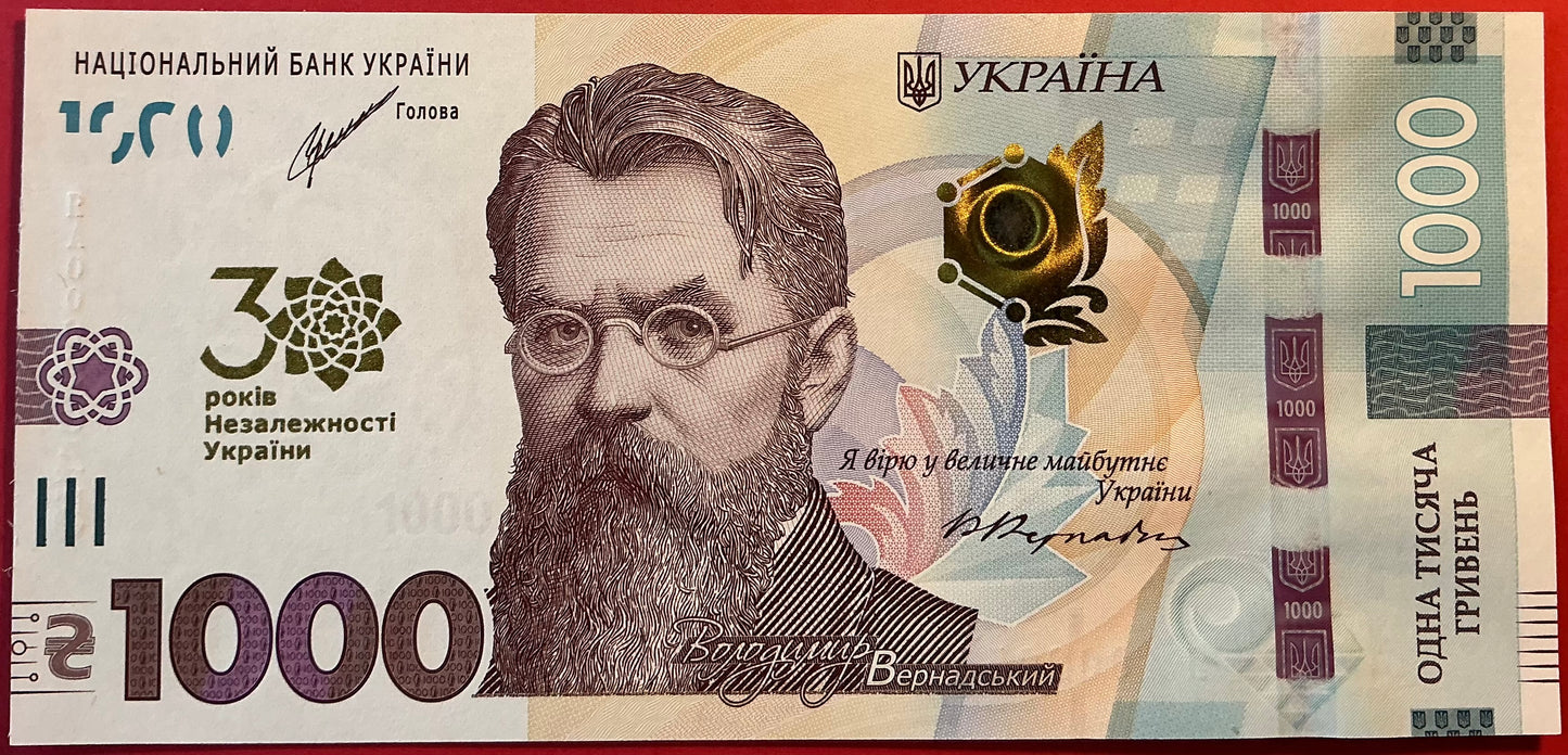 Ukraine - 1000 Hryven 2021 P#W134 Kvalitet 0