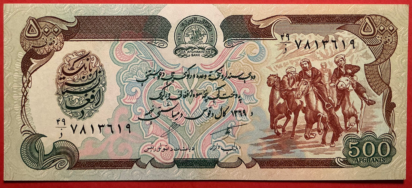 Afghanistan - 500 Afghanis 1990 P#60b Kvalitet 0