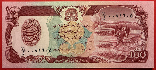 Afghanistan - 100 Afghanis 1990 P#58b Kvalitet 0