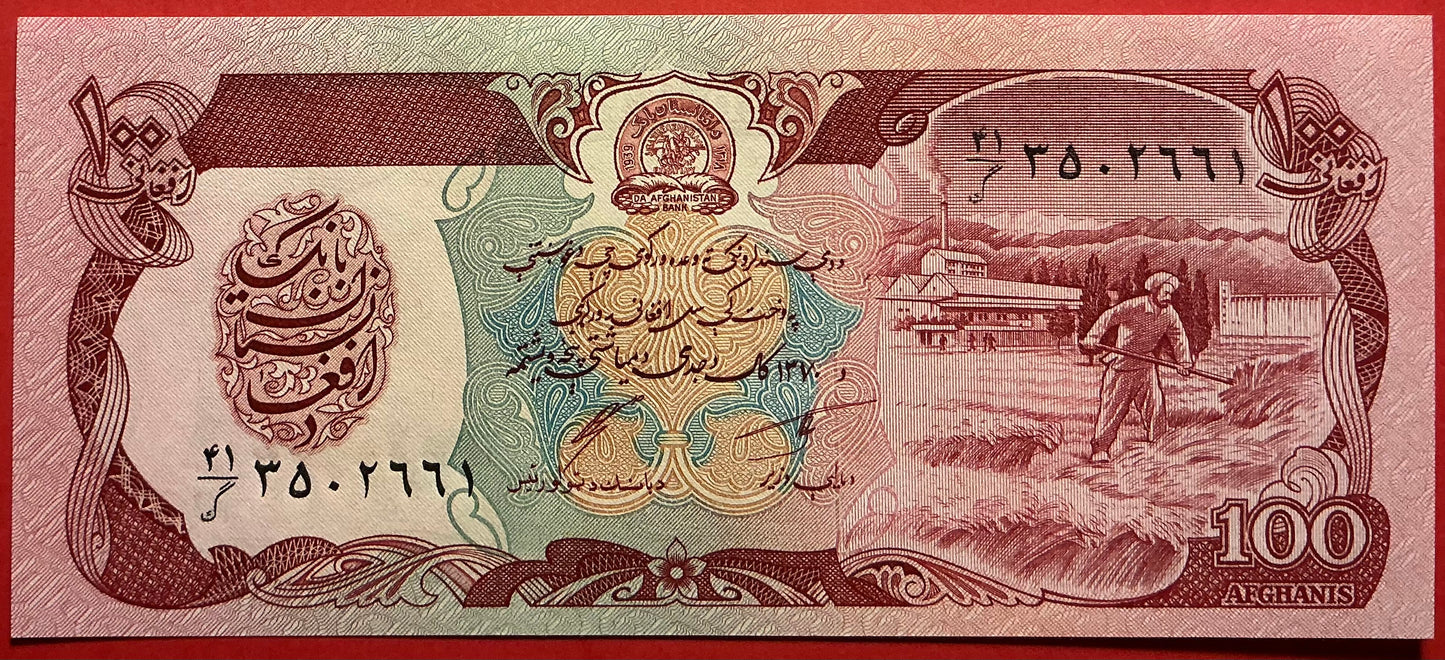 Afghanistan - 100 Afghanis 1991 P#58c Kvalitet 0