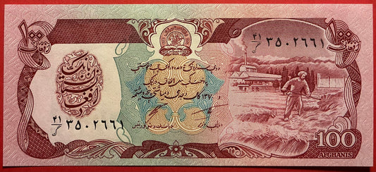 Afghanistan - 100 Afghanis 1991 P#58c Kvalitet 0