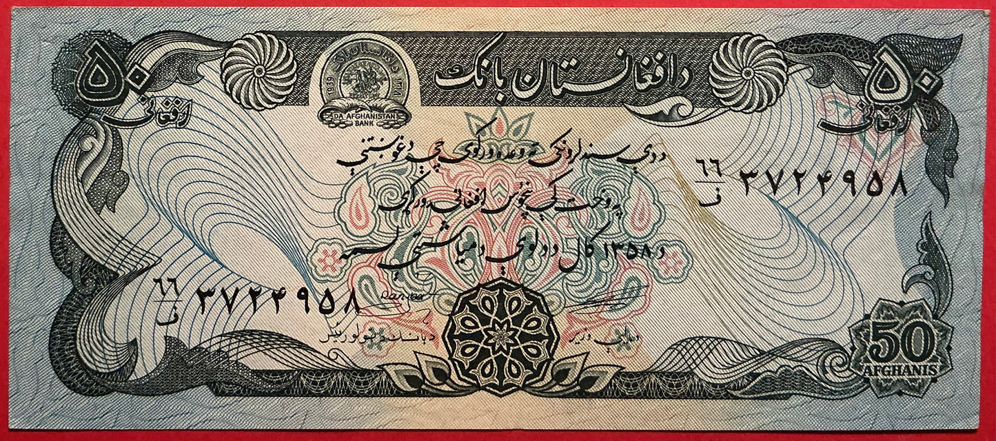 Afghanistan - 50 Afghanis 1979 P#57a Kvalitet 01/0