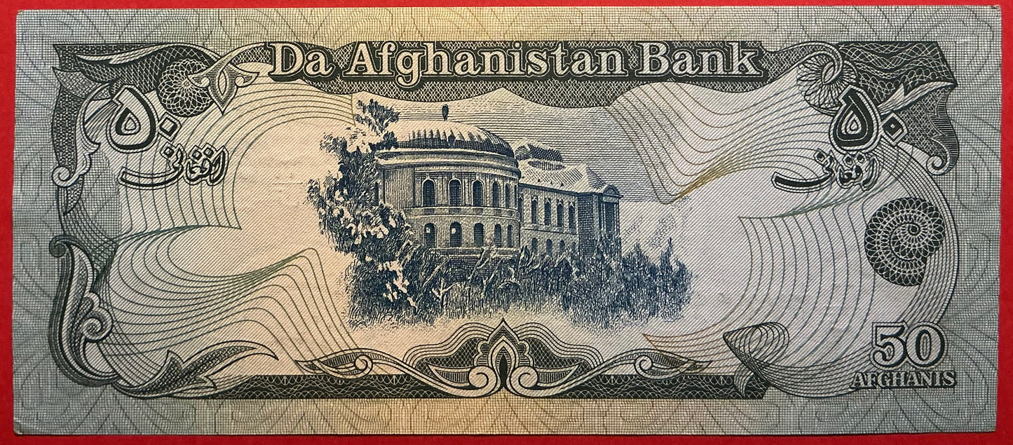 Afghanistan - 50 Afghanis 1979 P#57a Kvalitet 01/0