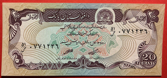 Afghanistan - 20 Afghanis 1979 P#56a Kvalitet 0