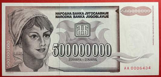 Yugoslavia - 500.000.000 Dinara 1993 P#125 Kvalitet 0