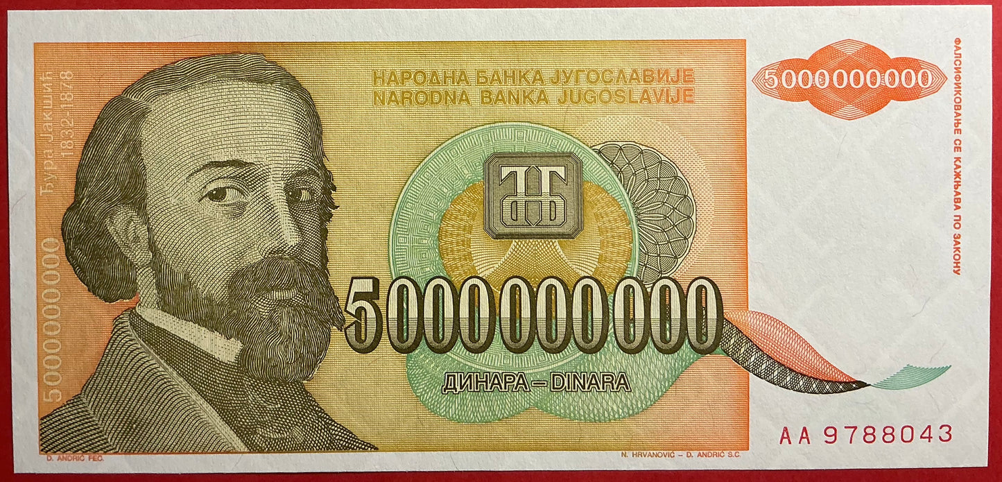 Yugoslavia - 5.000.000.000 Dinara 1993 P#135 Kvalitet 0