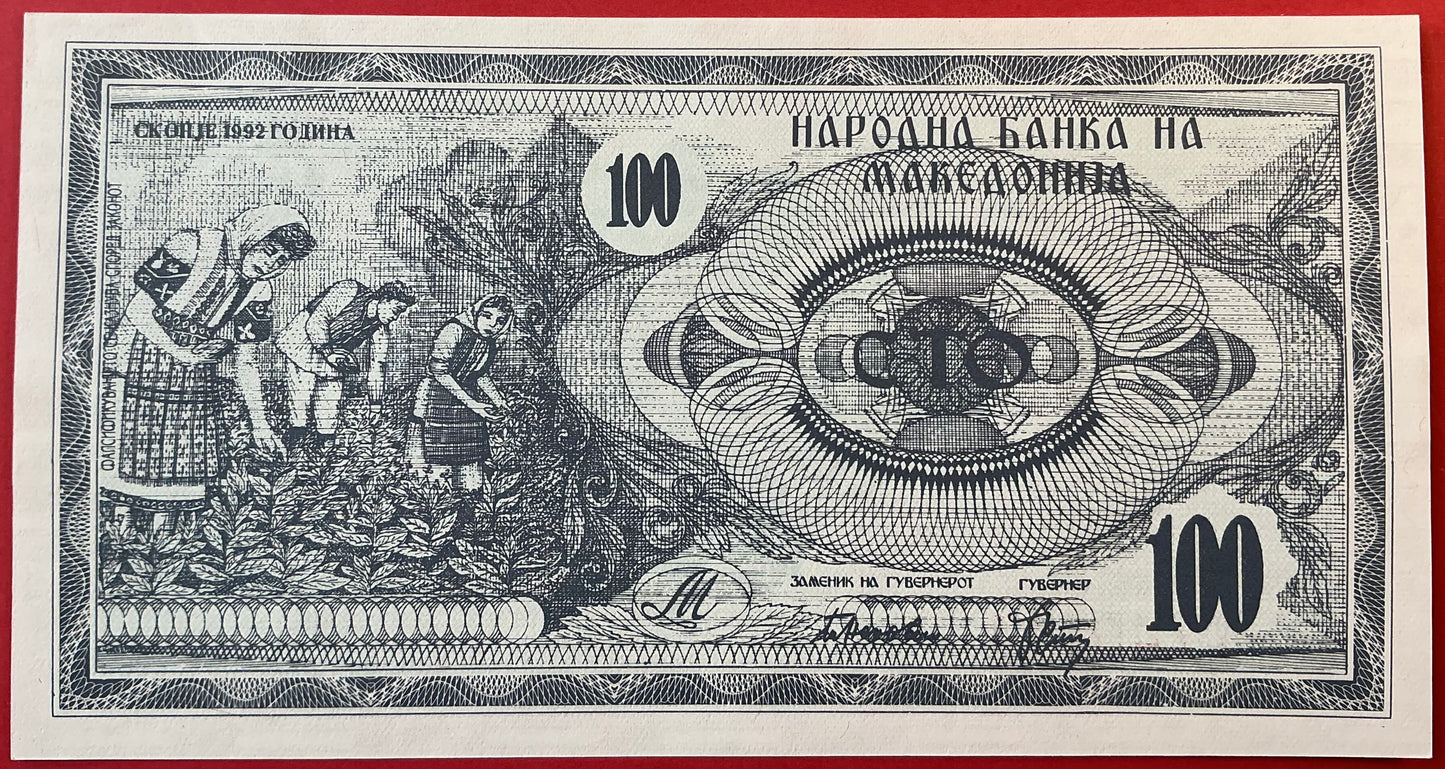 Macedonia - 100 Denar 1992 P#4a Kvalitet 0
