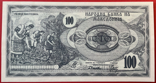 Macedonia - 100 Denar 1992 P#4a Kvalitet 0