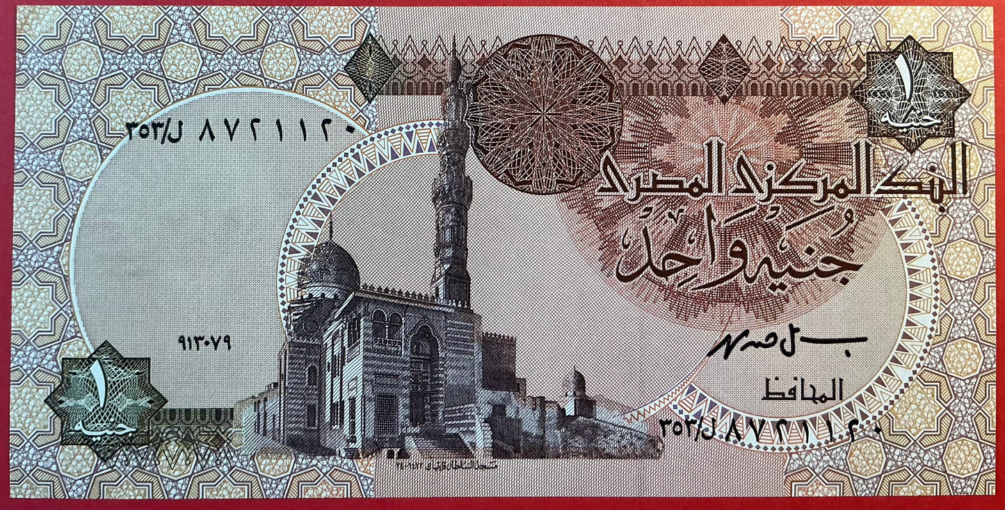 Egypt - 1 Pound 1999 P#50e Kvalitet 0