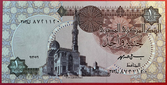 Egypt - 1 Pound 1999 P#50e Kvalitet 0