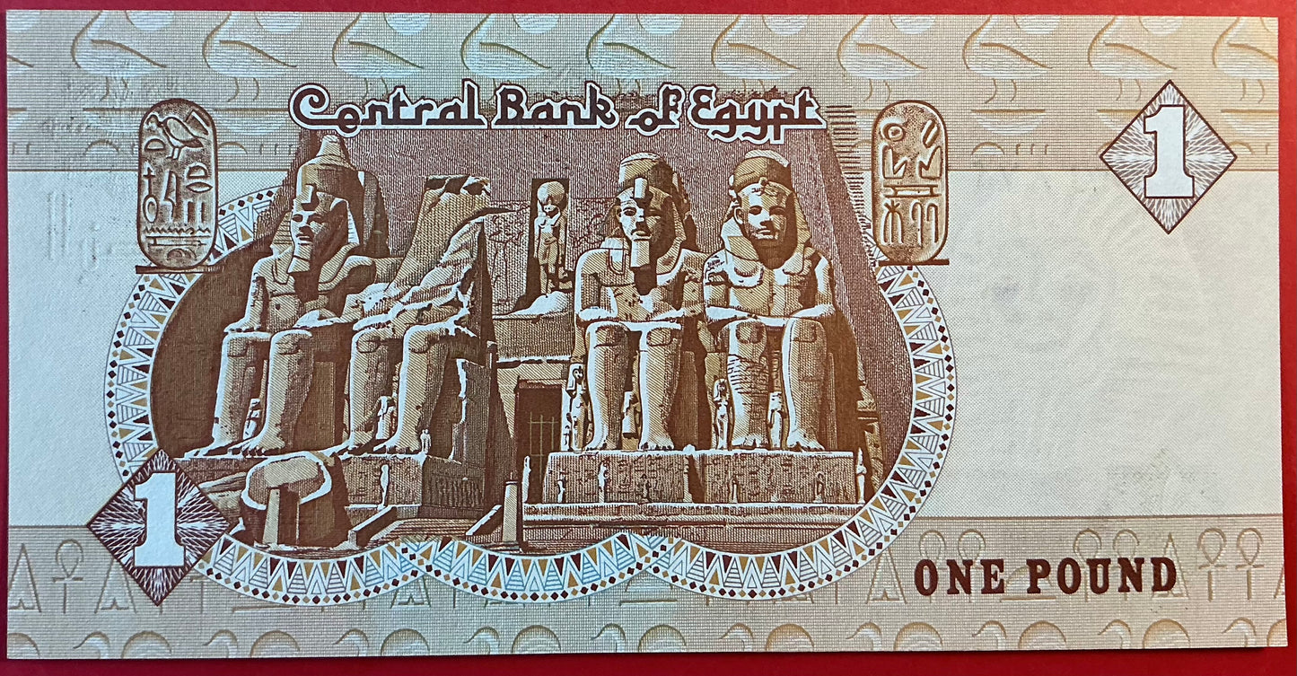 Egypt - 1 Pound 1999 P#50e Kvalitet 0