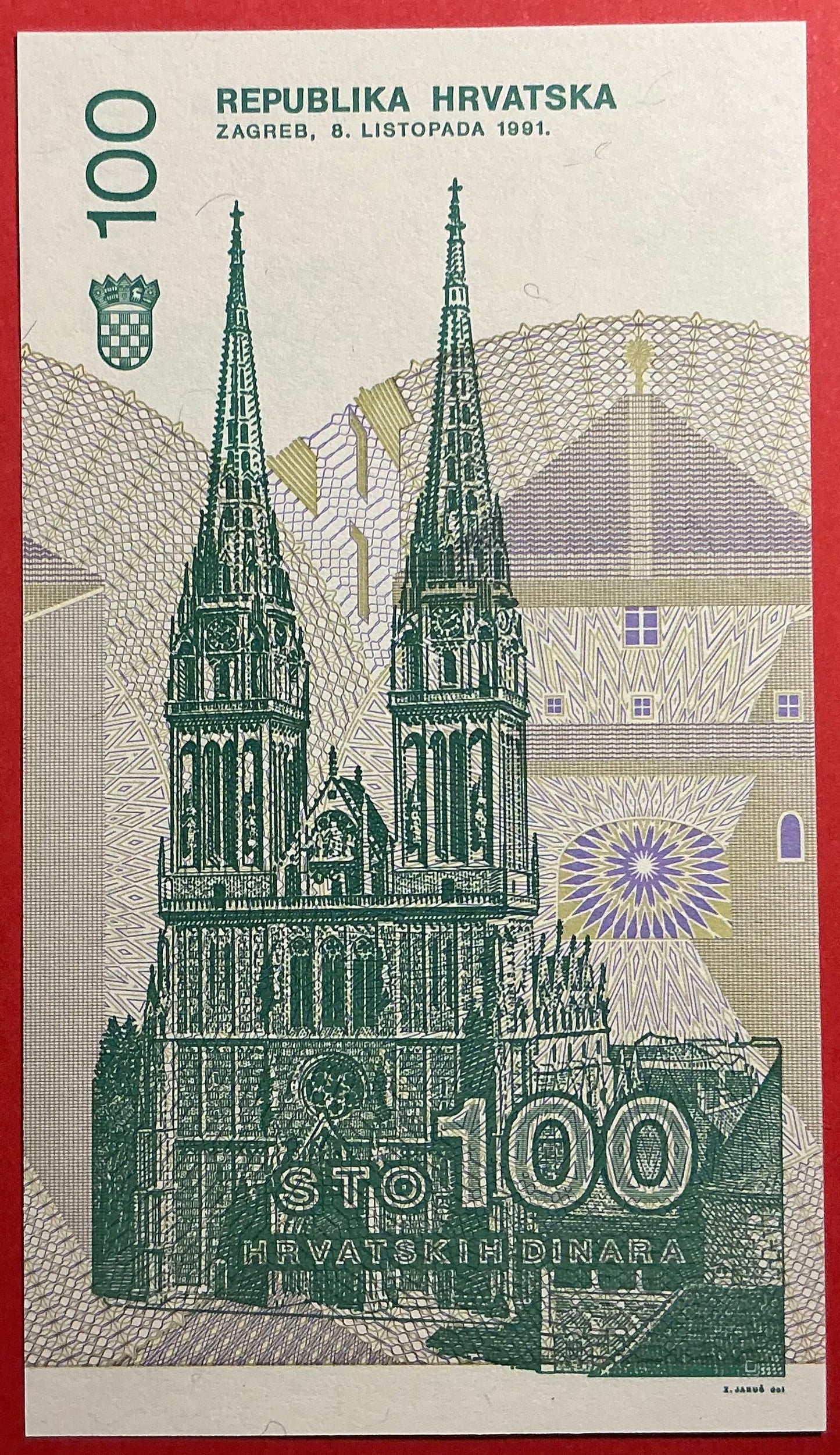 Croatia - 100 Dinara 8.10.1991 P#20a Kvalitet 0