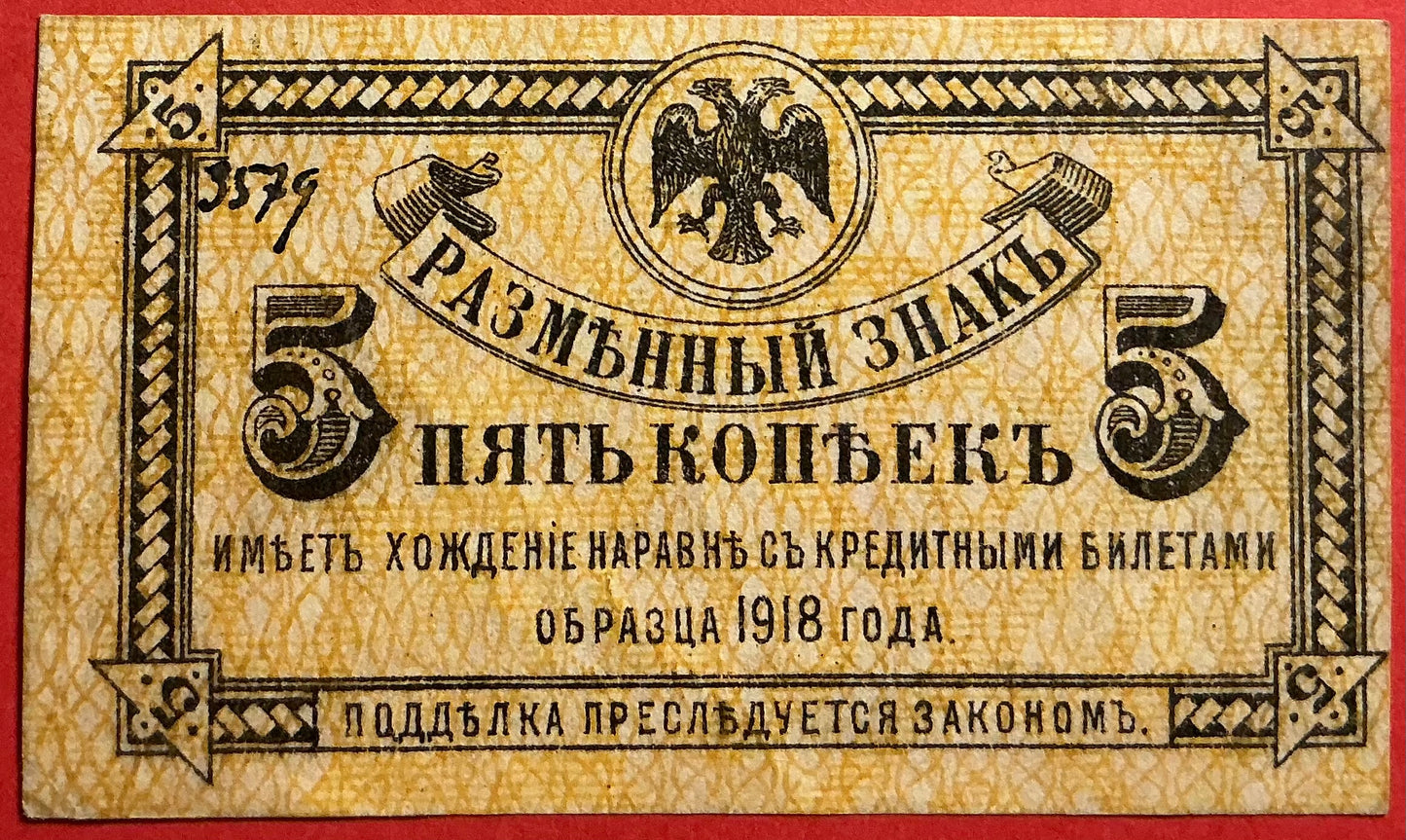 Russia/East Siberia-Primorye - 5 Kopeks 1918 P#S1241 Kvalitet 01/0