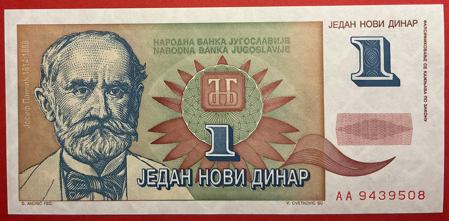 Yugoslavia - 1 Novi Dinar 1.1.1994 P#145 Kvalitet 0