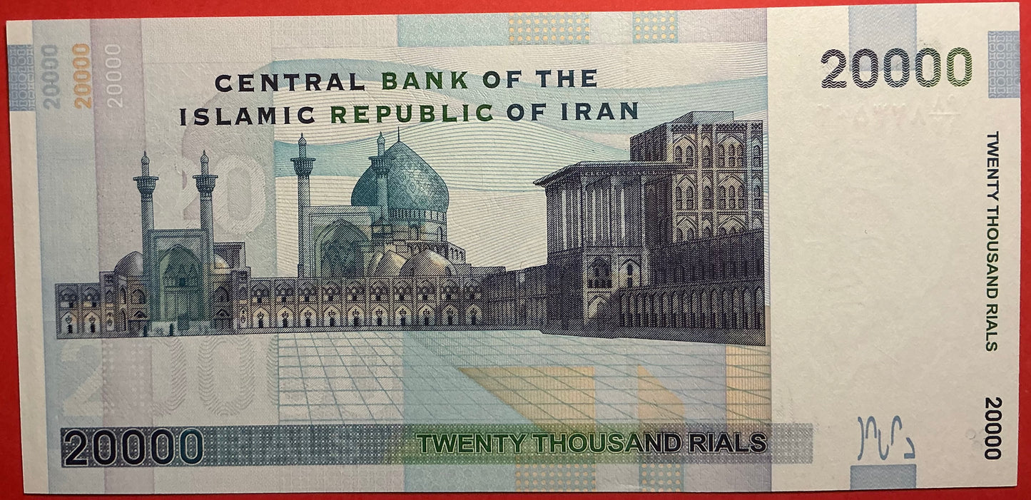 Iran - 20.000 Rials (2005-09) P#148b Kvalitet 0
