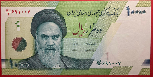 Iran - 10.000 Rials (2017-18) P#159b Kvalitet 0