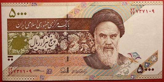 Iran - 5000 Rials (2013-18) P#152b Kvalitet 0