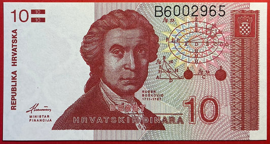 Croatia - 10 Dinara 8.10.1991 P#18a Kvalitet 0