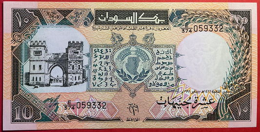 Sudan - 10 Pounds 1991 P#46 Kvalitet 0