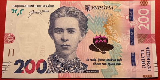 Ukraine - 200 Hryven 2026 P#W141 Kvalitet 0
