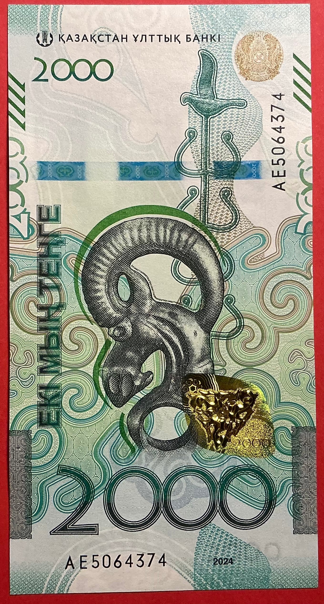 Kazakhstan - 2000 Tengé 2024 P#W53 Kvalitet 0