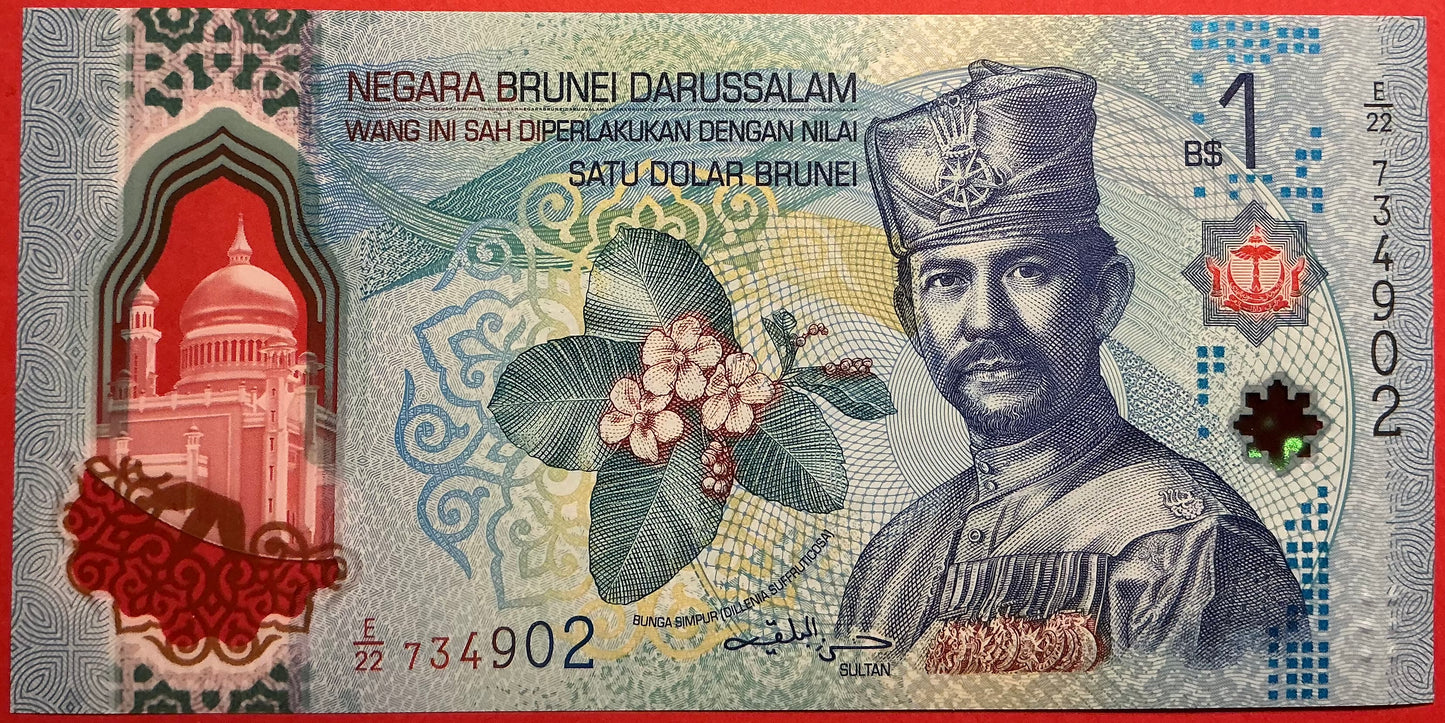 Brunei - 1 Dolar Dollar 2024 - P#W41 Kvalitet 0