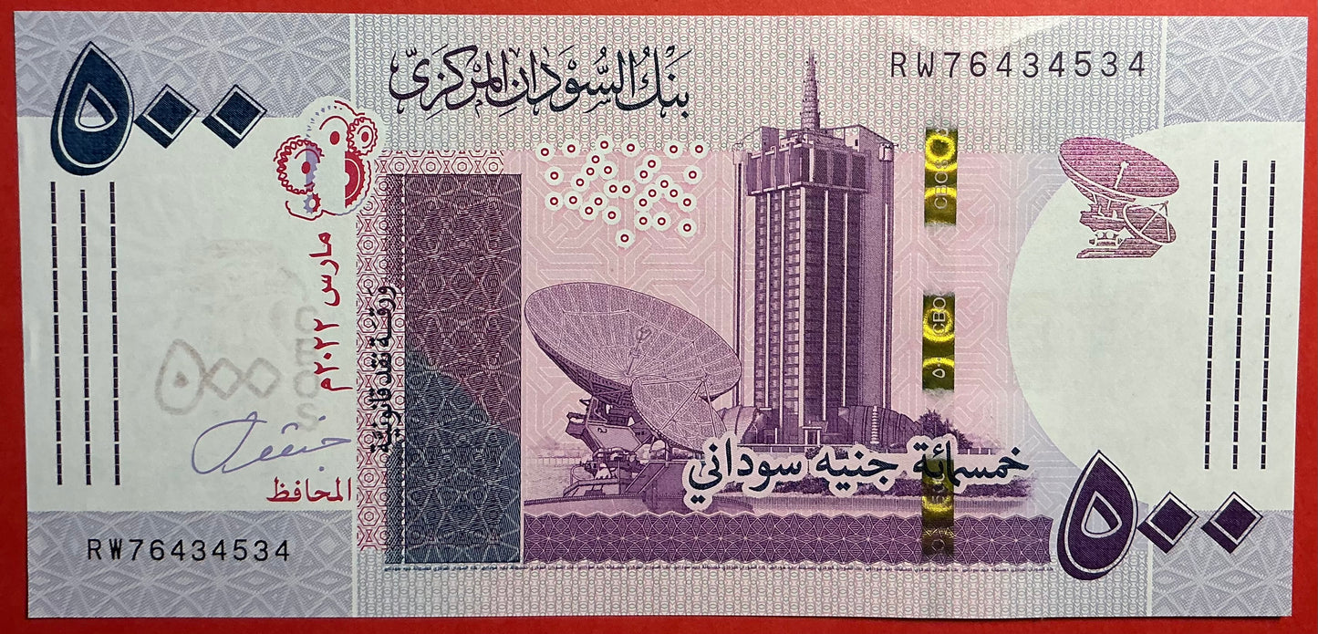 Sudan - 500 Sudanese Pounds 2022 P#W80 Kvalitet 01/0