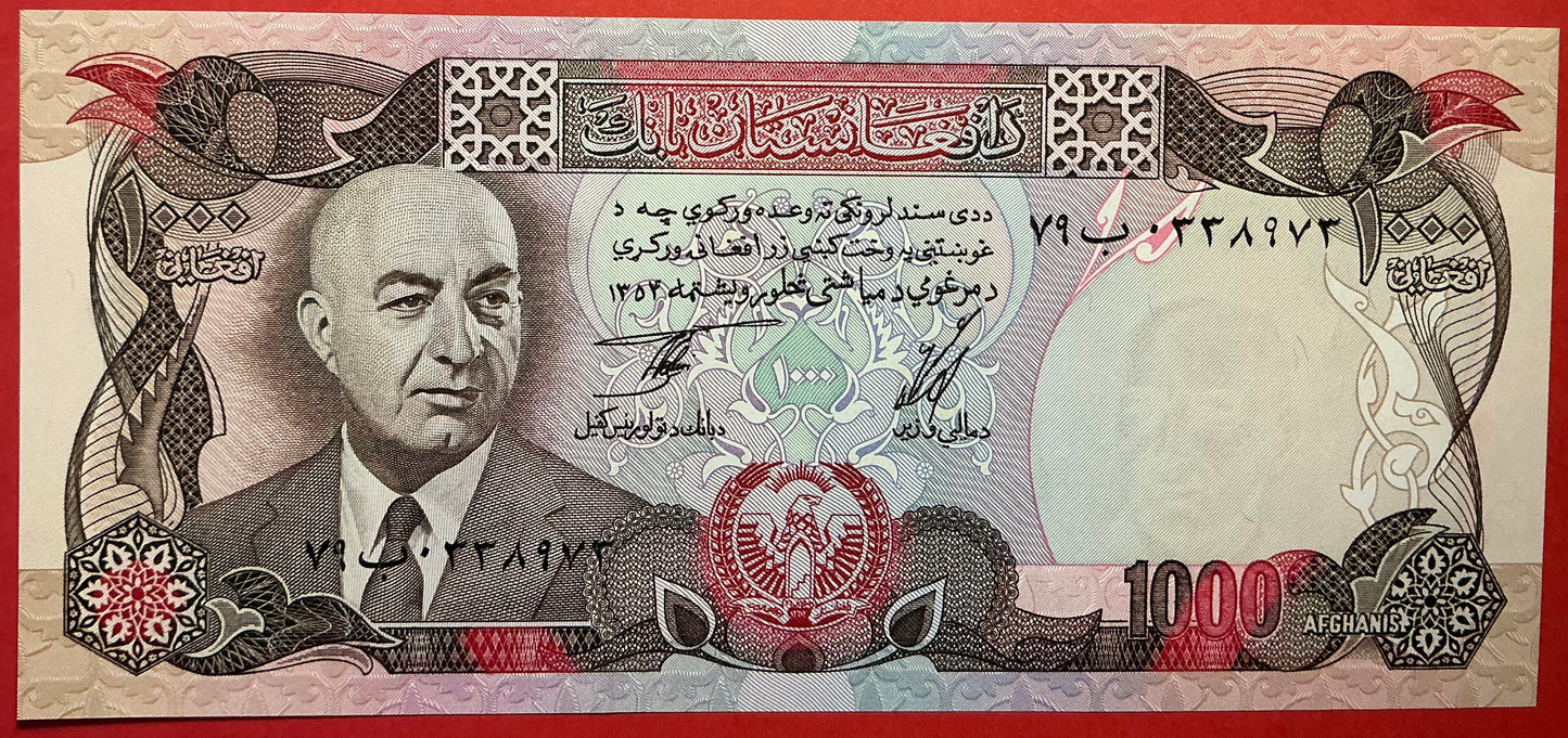 Afghanistan - 1000 Afghanis 1975 P#53b Kvalitet 0