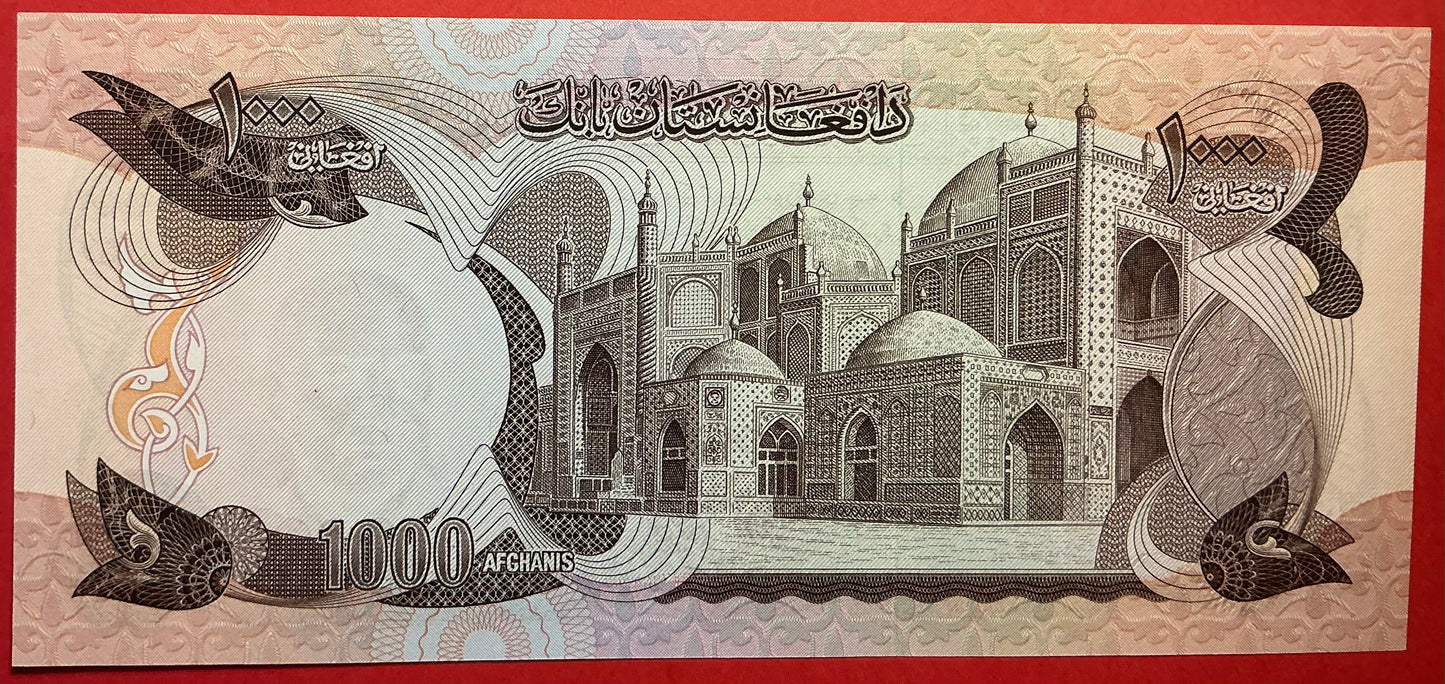Afghanistan - 1000 Afghanis 1975 P#53b Kvalitet 0