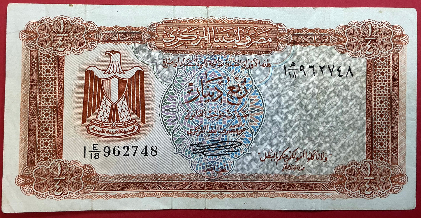 Libya - 1/4 Dinar 1972 P#33b Kvalitet 1
