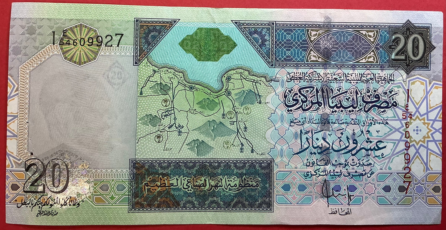 Libya - 20 Dinars (2002) P#67b Kvalitet 1+