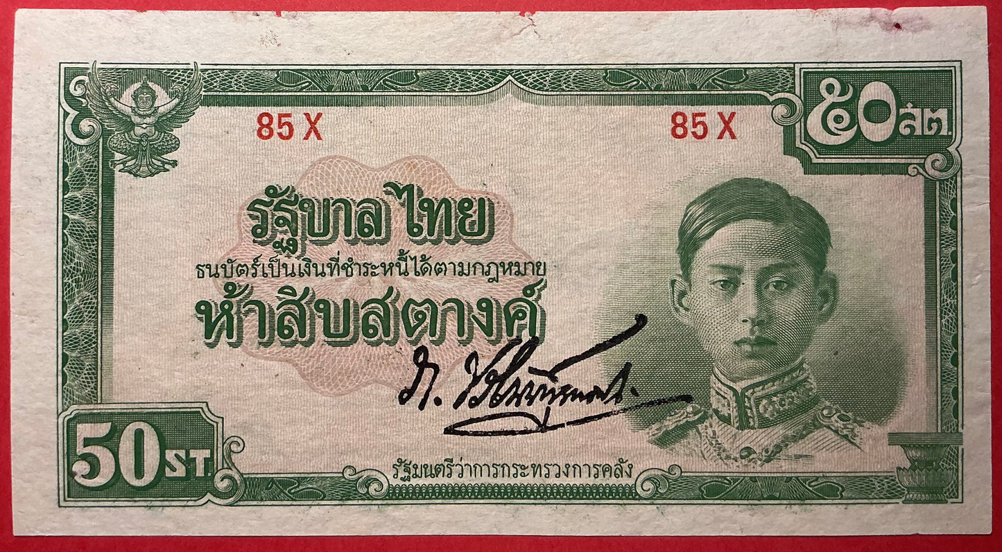 Thailand - 50 Satang (1942) P#43a Kvalitet 1+/01