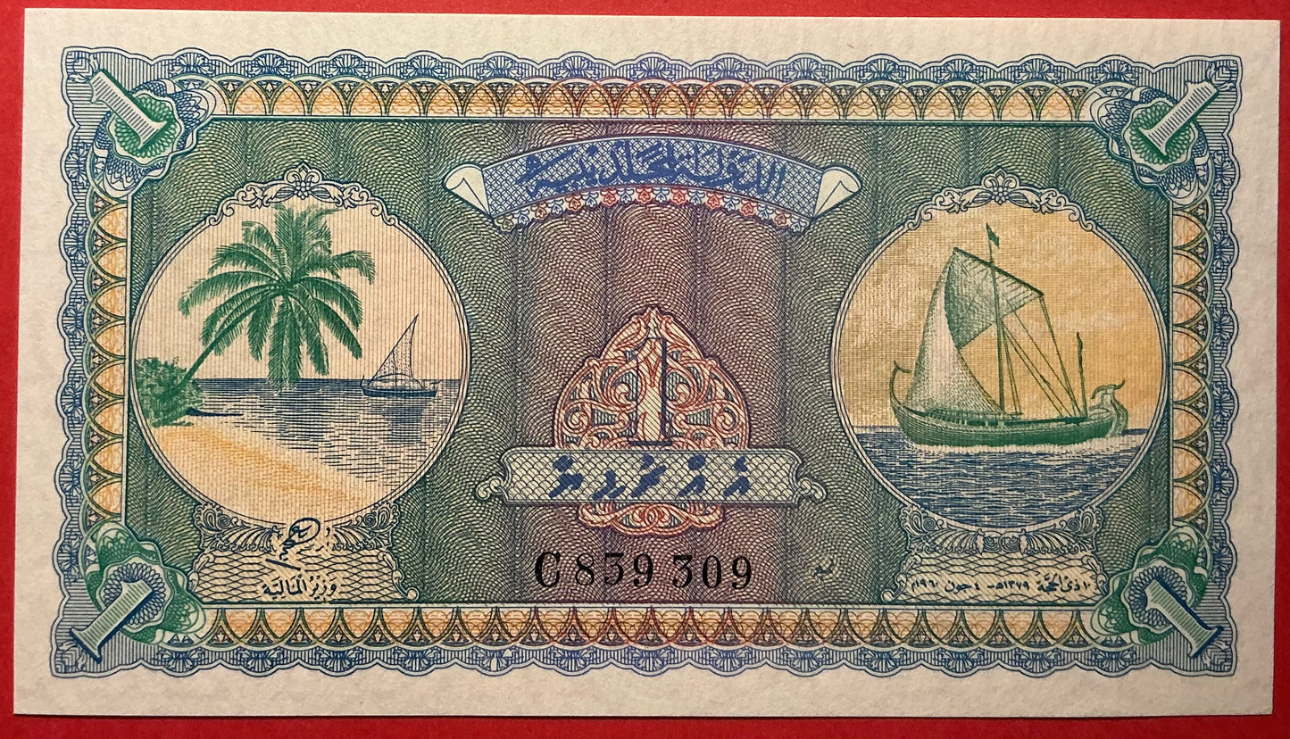 Maldives - 1 Rupee 4.6.1960 P#2b Kvalitet 0